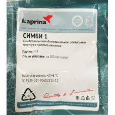 Купить Бактериальная закваска (для простокваши и сметаны) в Рыбинске